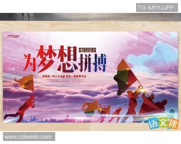 常琳的成长之路：从平凡到卓越的奋斗故事与人生启示