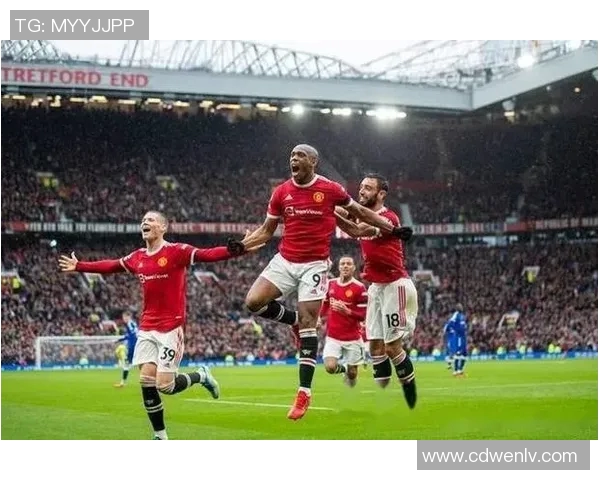 曼联客场大胜，英超积分榜上升至第二