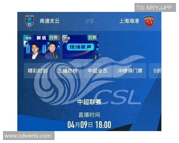 五月十五号精彩足球比赛直播全程回顾与精彩瞬间分析 五月十五号精彩足球比赛直播全程回顾与精彩瞬间分析