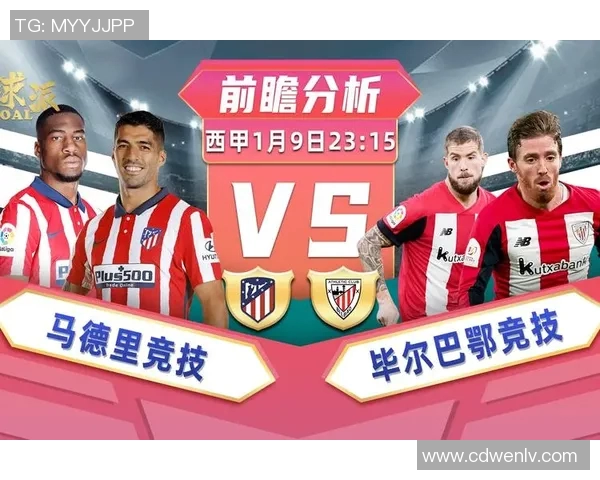 四川与石家庄的对决谁能笑到最后精彩赛事前瞻与分析