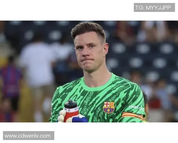 特尔施特根：巴萨门神的辉煌历程与未来展望