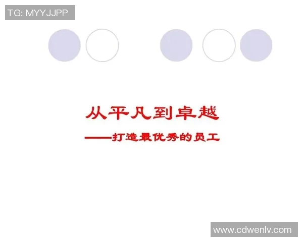 乔斌的奋斗历程与人生哲学探讨：从平凡到卓越的心路历程