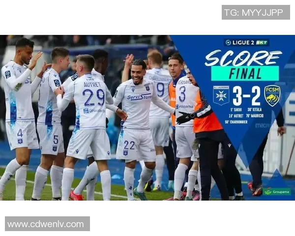 索肖对欧塞尔比赛推迟的最新消息及新日期安排分析