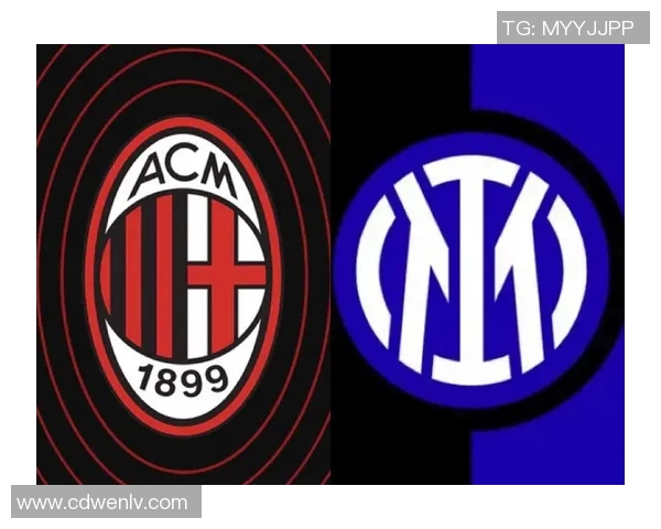 米兰德比欧冠激情再燃门票价格飙升至历史新高1万欧元